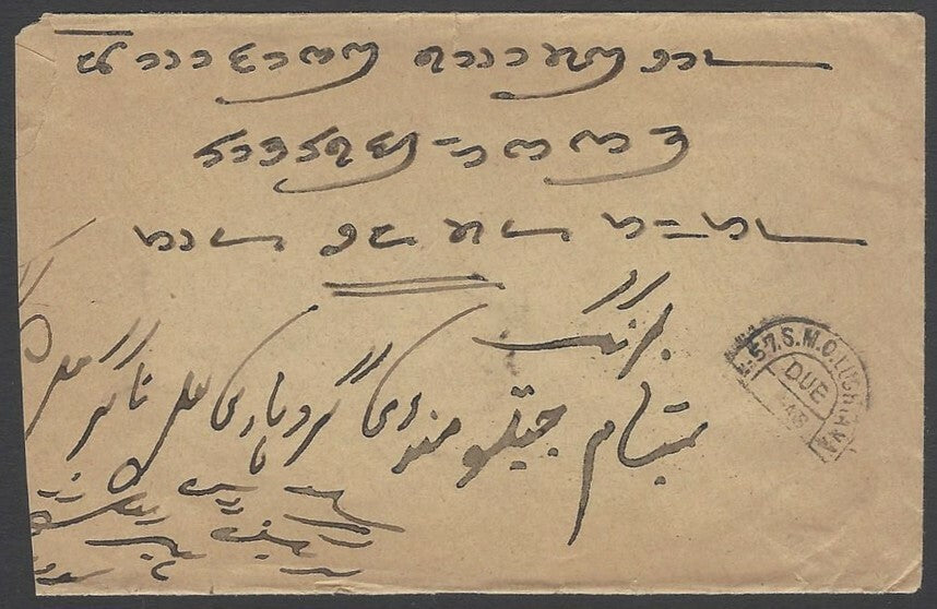 AOPIMT India 1909 cover with horseshoe "L-57.S.M.O. LUDHIANA / DUE / …. AS"
