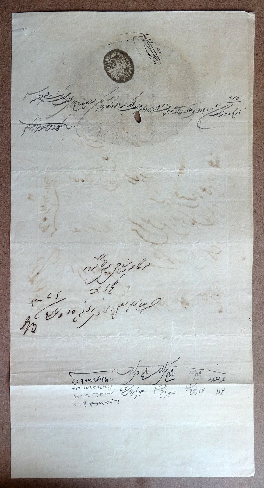 India 1872 Congreve Court Fee stamp paper 1a red & black Type 18