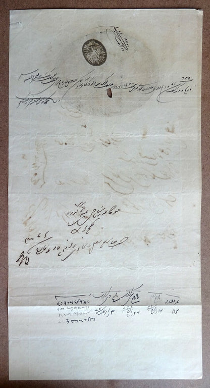 India 1872 Congreve Court Fee stamp paper 1a red & black Type 18