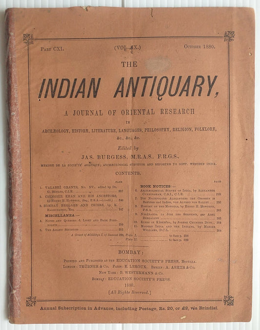 Indian Antiquary oct 1880 Journal of Oriental Research FRAGILE REPAIRED