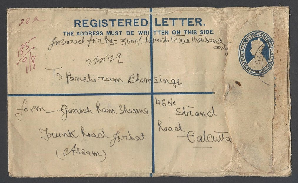 AOPIMT India KGVI registered envelope uprated 46 1/2a GARA ALI/SIBSAGAR
