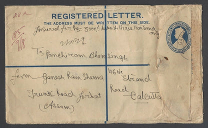 AOPIMT India KGVI registered envelope uprated 46 1/2a GARA ALI/SIBSAGAR