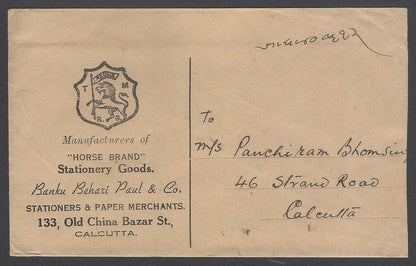 AOPIMT India advertisement cover 1947 Horse Brand Stationery Goods