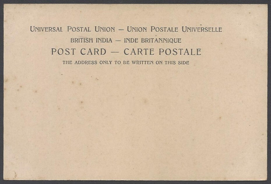 AOP India vintage UB postcard NATIVE CARPENTERS