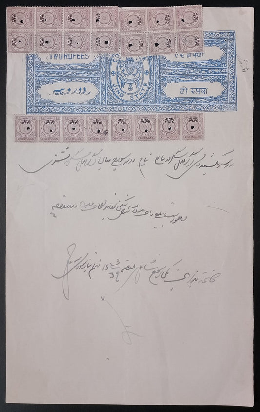 India JIND State revenue stamps 1a x 22 on 2R blue stamp paper