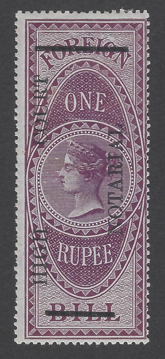 AOP India HIGH COURT NOTORIAL overprint on QV 1861 Foreign Bill 1R MH. Bft 1