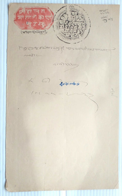 India JODHPUR State BUDSU Thikana stamp papers collection (7)