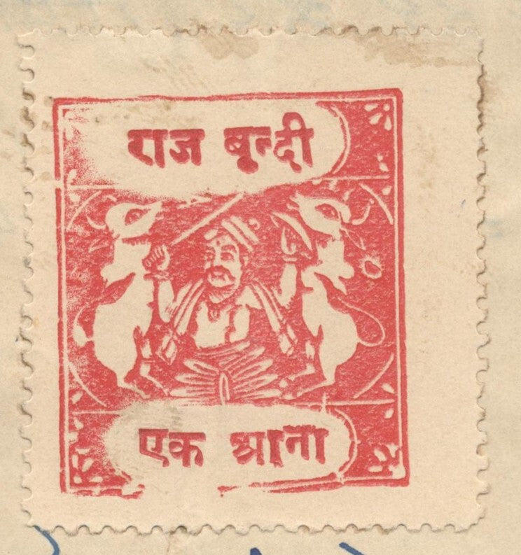 AOP India Bundi 1939-41 Holy Cows Type H 1/2a perf on document SG 37C (£65)