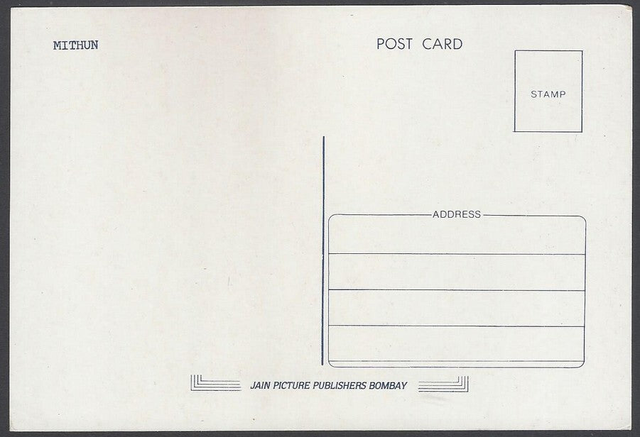 AOP India Bollywood vintage postcard - Mithun Chakraborty