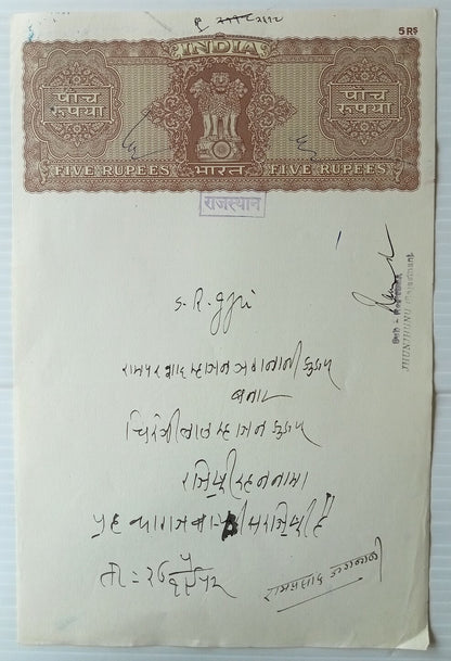AOP India Capitals stamp papers x 20 different 