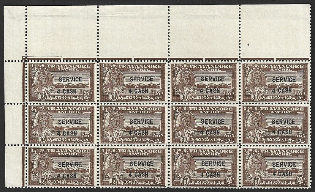 India Travancore 1943-45 4ca on 3/4ch brown p.11 block of 12 mint SG O107a £48