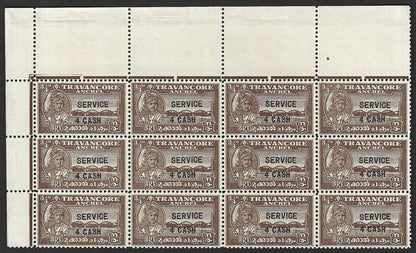 India Travancore 1943-45 4ca on 3/4ch brown p.11 block of 12 mint SG O107a £48