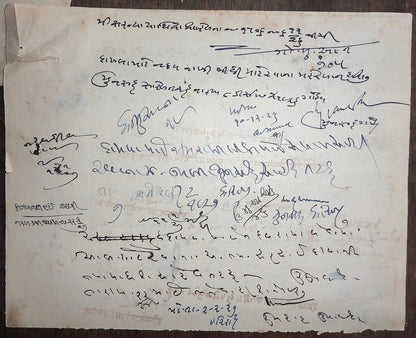 India 1926 order banning the book SHUDDHI SE NAK MEN DAM by Master Dayal Jhalu