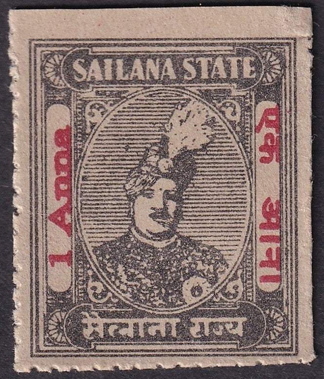 India Sailana State WW2 Cash Coupon 1a