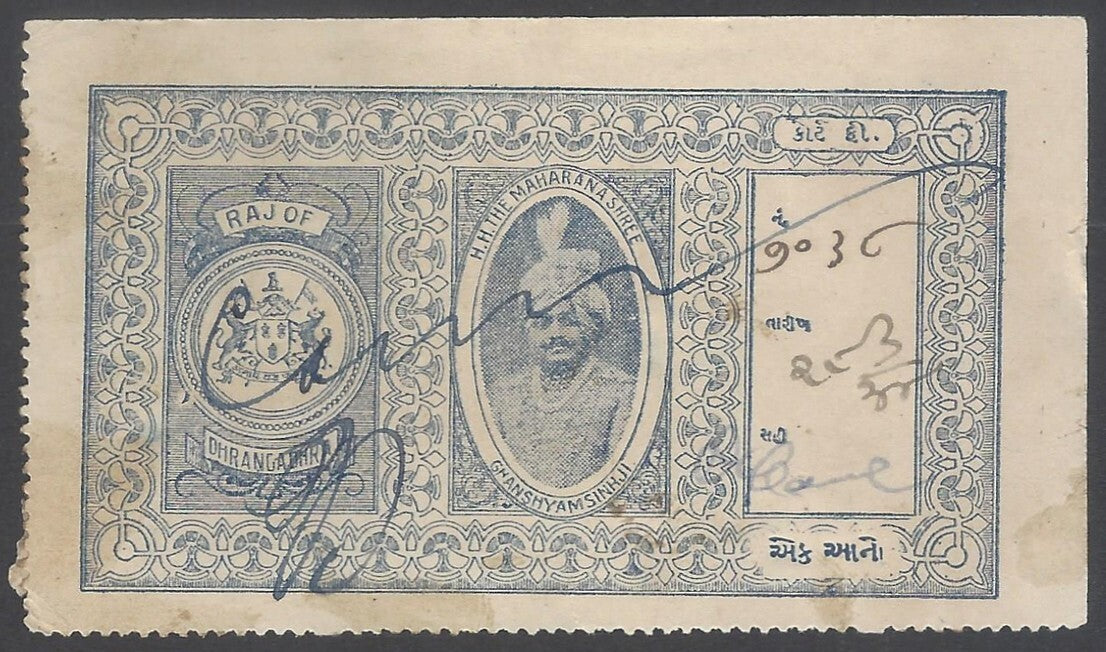 AOP India Sayla State Court Fee 8a blue