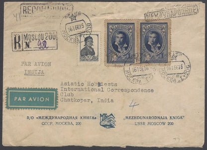 AOP USSR Russia 1956 registered cover Moscow to Bombay, India