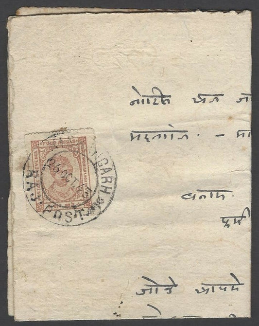 India Kishangarh State 1943-47 4a brown on folded letter SG 88