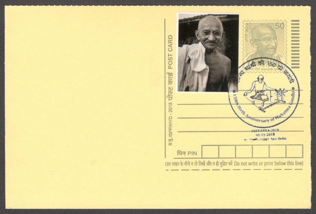 India Mahatma Gandhi 150 Birth Anniv special canc & label on Gandhi postal card