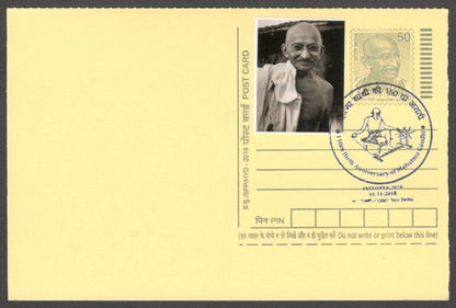 India Mahatma Gandhi 150 Birth Anniv special canc & label on Gandhi postal card