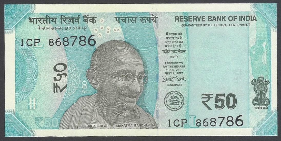AOP India 50R banknote 1CP 868786 UNC