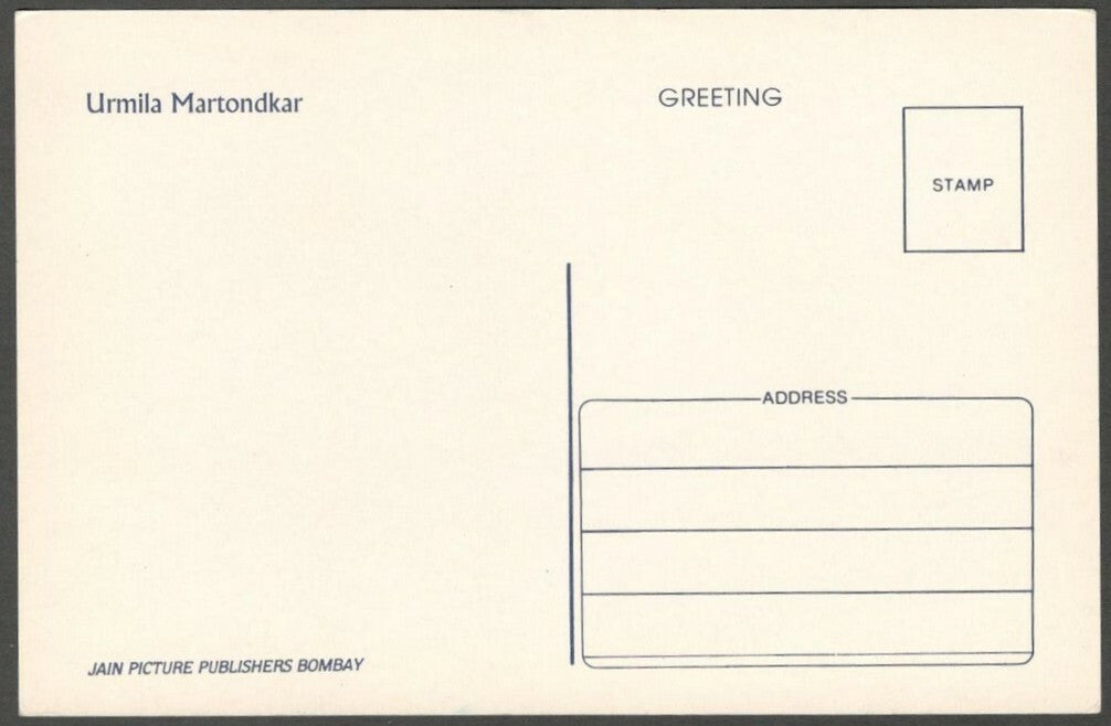 AOP India Bollywood vintage postcard URMILA MATONDKAR