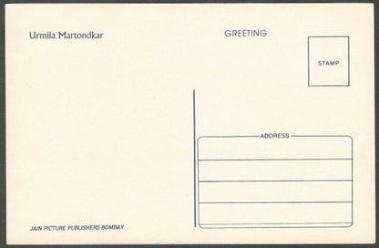 AOP India Bollywood vintage postcard URMILA MATONDKAR