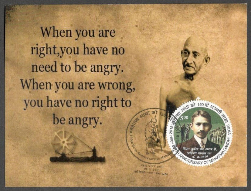 AOP India 2018 GANDHI maxi card Anger with label