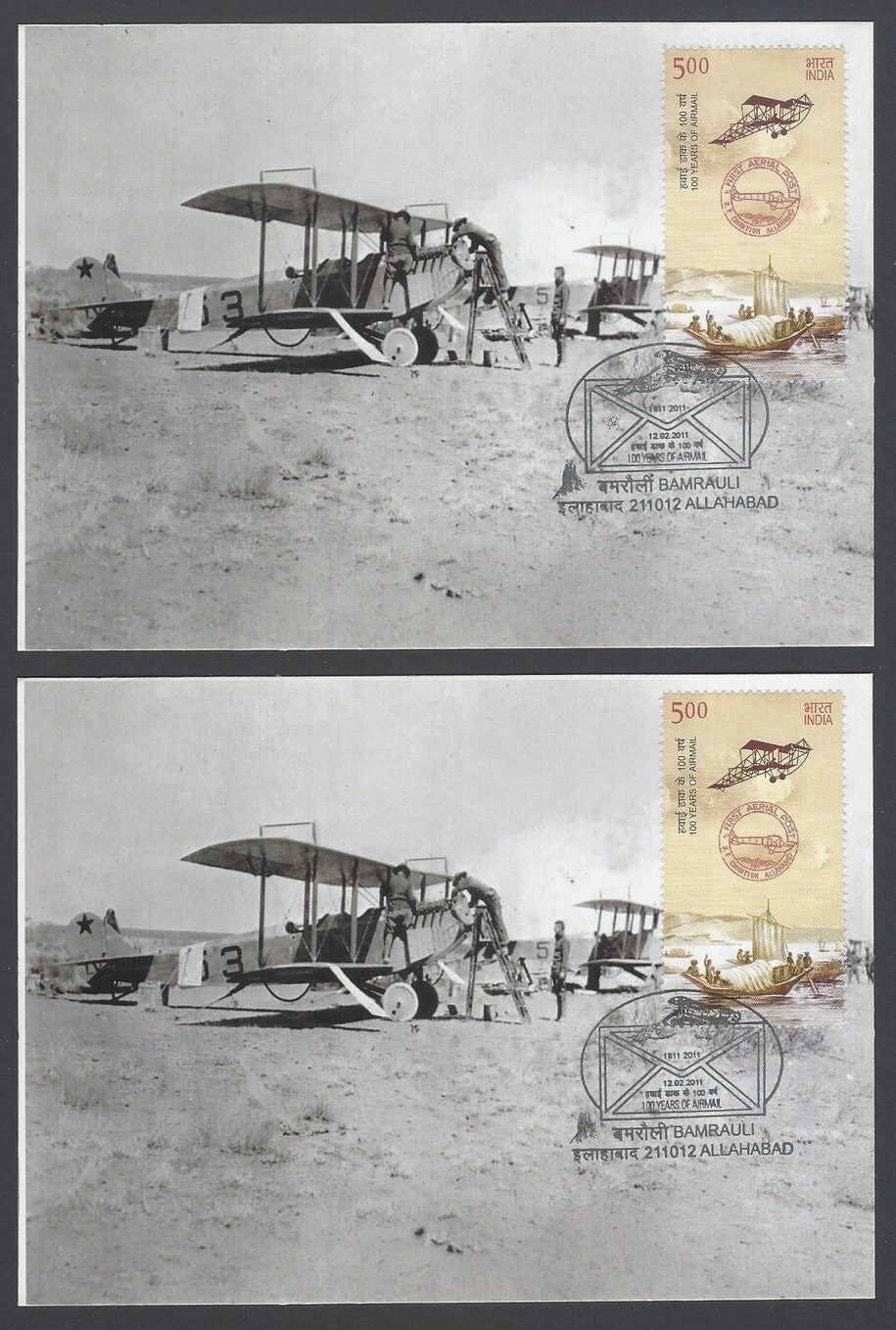 AOP India 2011 100 Years of Airmail 5 maxi cards (5)