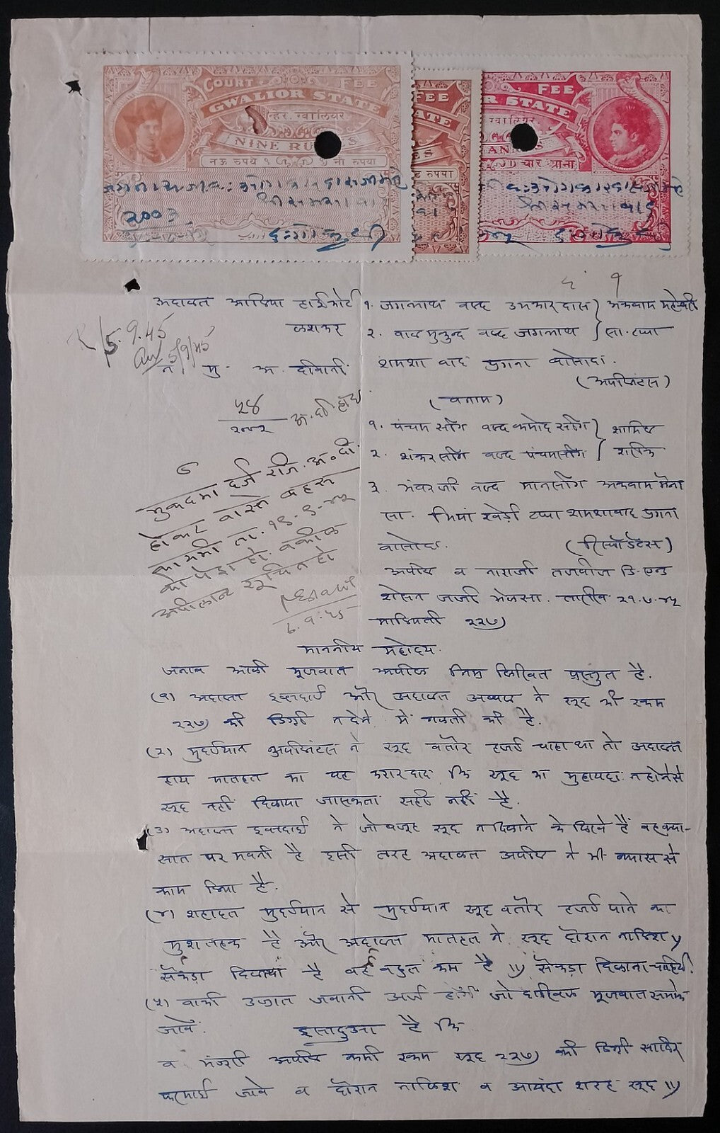 AOP India Gwalior State Court Fee 8R, 9R, etc. on document