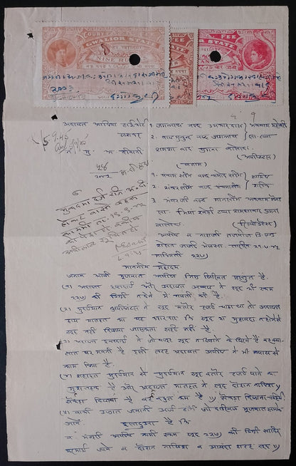 AOP India Gwalior State Court Fee 8R, 9R, etc. on document