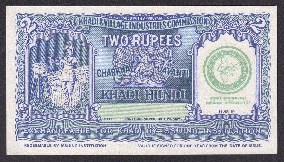 India GANDHI 1967 Khadi hundi 2R unused - prefix X2