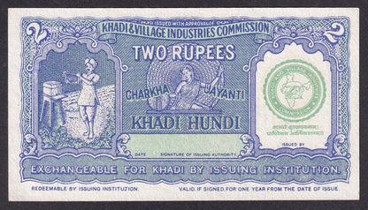India GANDHI 1967 Khadi hundi 2R unused - prefix X2