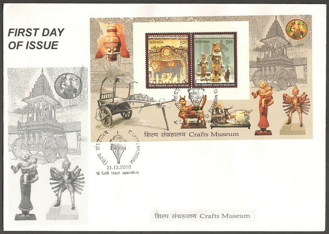 AOP India 2010 Crafts Museum MS Miniature Sheet on FDC First Day cover