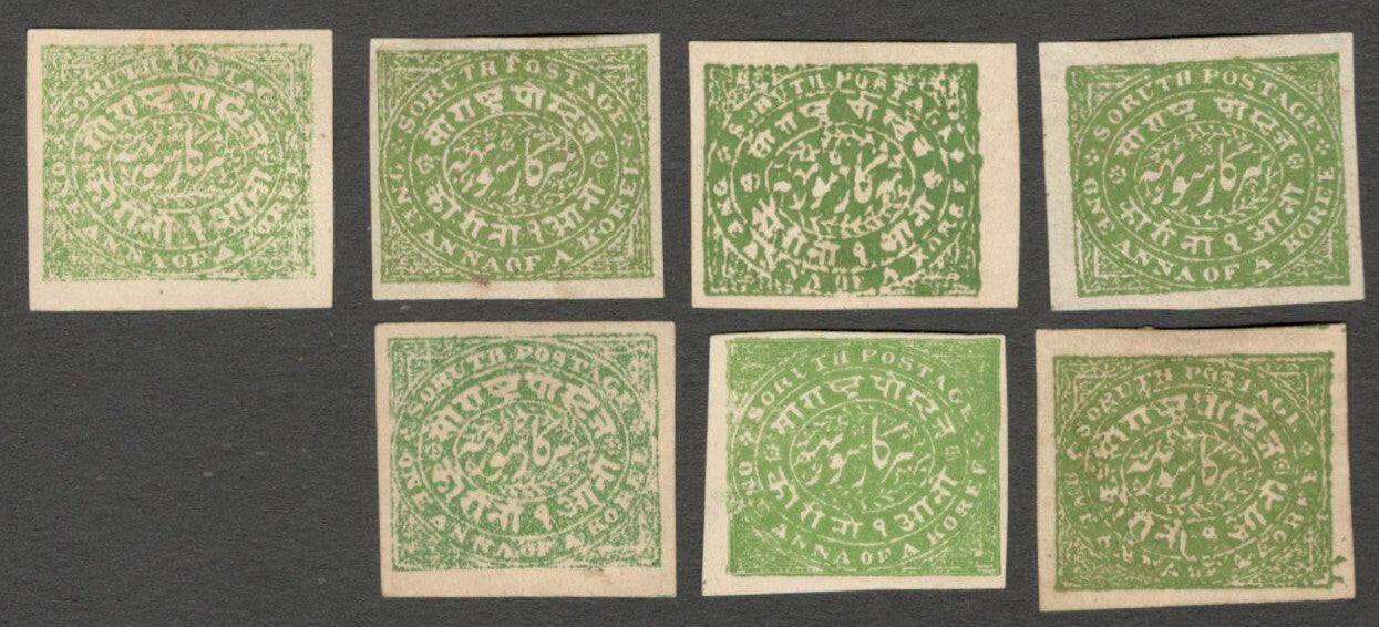 AOP India 1878 1a green laid paper SHADES unused x 7. SG 16