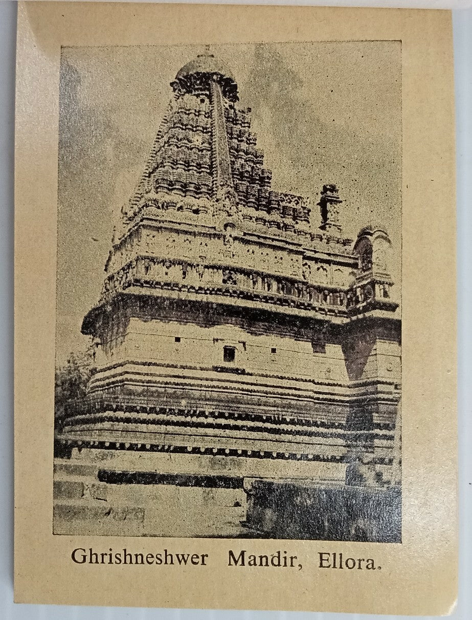 AOP India vintage Tourist booklet with 24 pictures AJANTA ELLORA  AURANGABAD