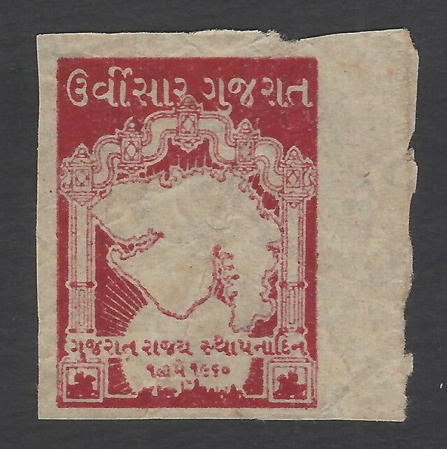 India Gujarat State formation 1st May 1960 label