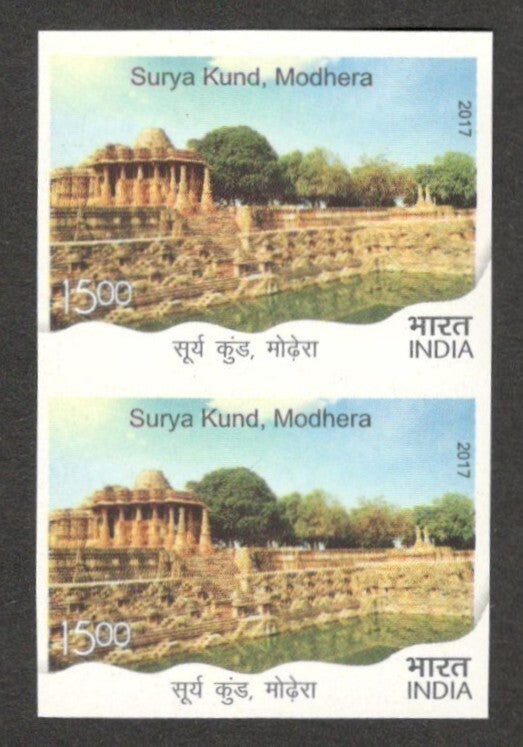 (AOP) India 2017 SURYA KUND MODHERA MNH IMPERF PAIR ERROR