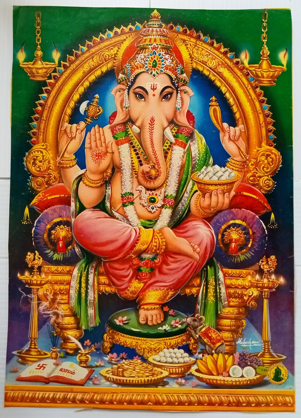 AOP India GANAPATI Hindu God Poster 49cm x 34cm R