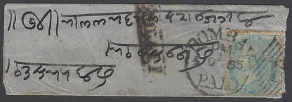 AOP India QV 1865 cover canc BOMBAY PAID duplex, etc.