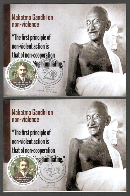 AOP India 2018 150th GANDHI Birth Anniversary special postmark on maxi cards (3)