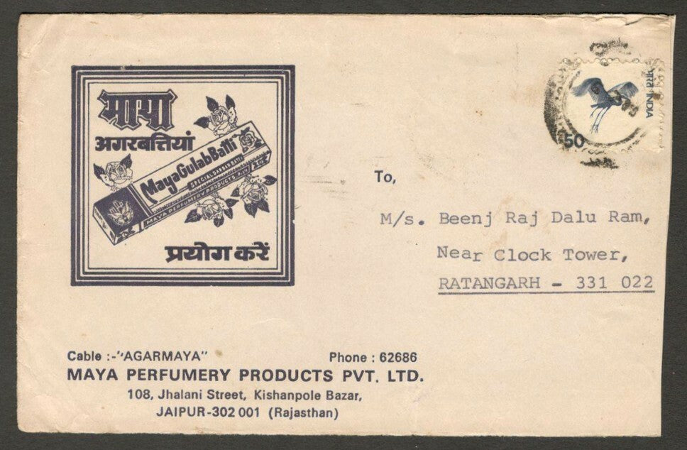 India advertisement cover Maya Agarbattiya
