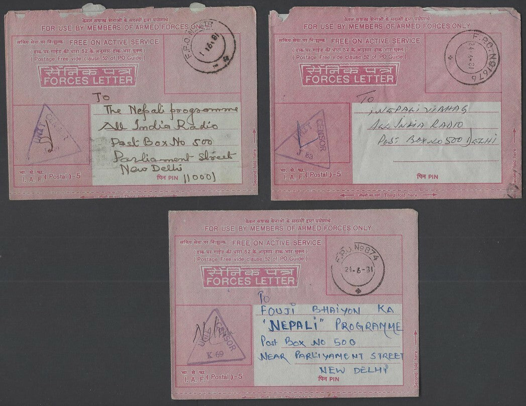 India 1980 Forces Letters with diverse FPO postmarks & censors (7)