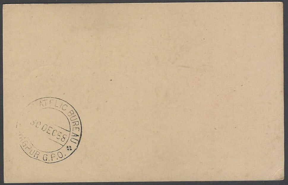 AOP India 1948 Pictorial GANDHI Centenry postal card wi 1954 Exhibition FD