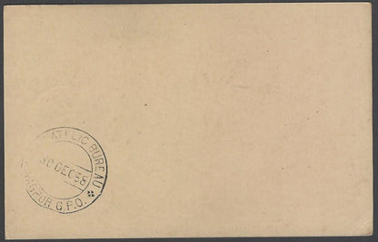AOP India 1948 Pictorial GANDHI Centenry postal card wi 1954 Exhibition FD