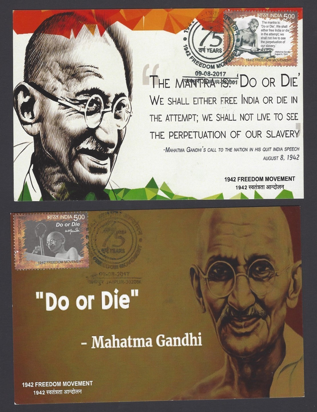 India 2017 Freedom Movement 8v on maxicards (8)
