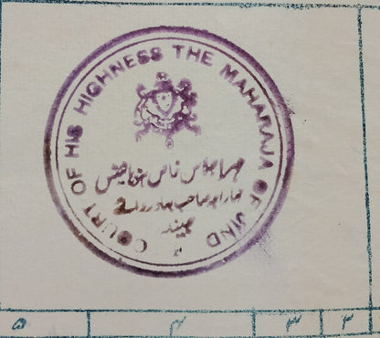 AOP India Jind State 1880s stamp paper signed Maharaja RANBIR SINGH