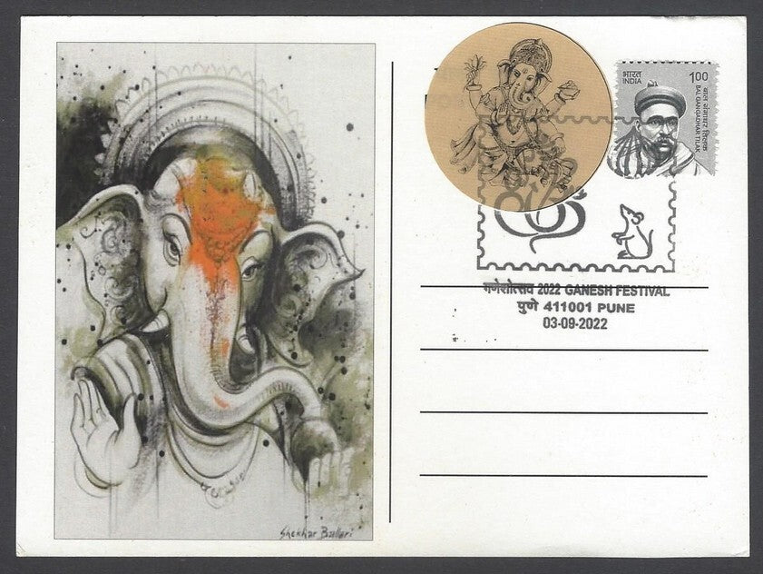 AOP India LOKMANYA TILAK / GANESHA Special card with label