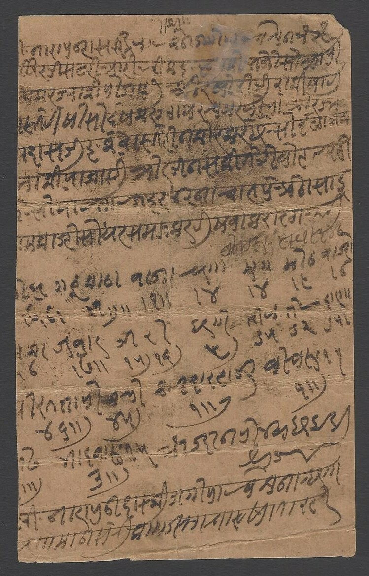 AOP India Jaipur State 1907 bazar card