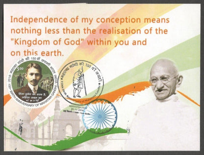 AOP India 2018 GANDHI maxi card Independence with label