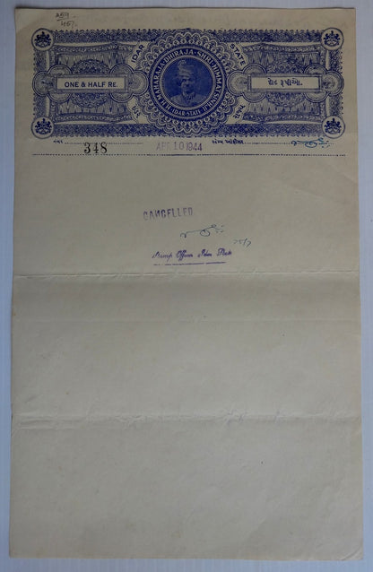 India Idar State XF Raja Head  stamp papers (5)